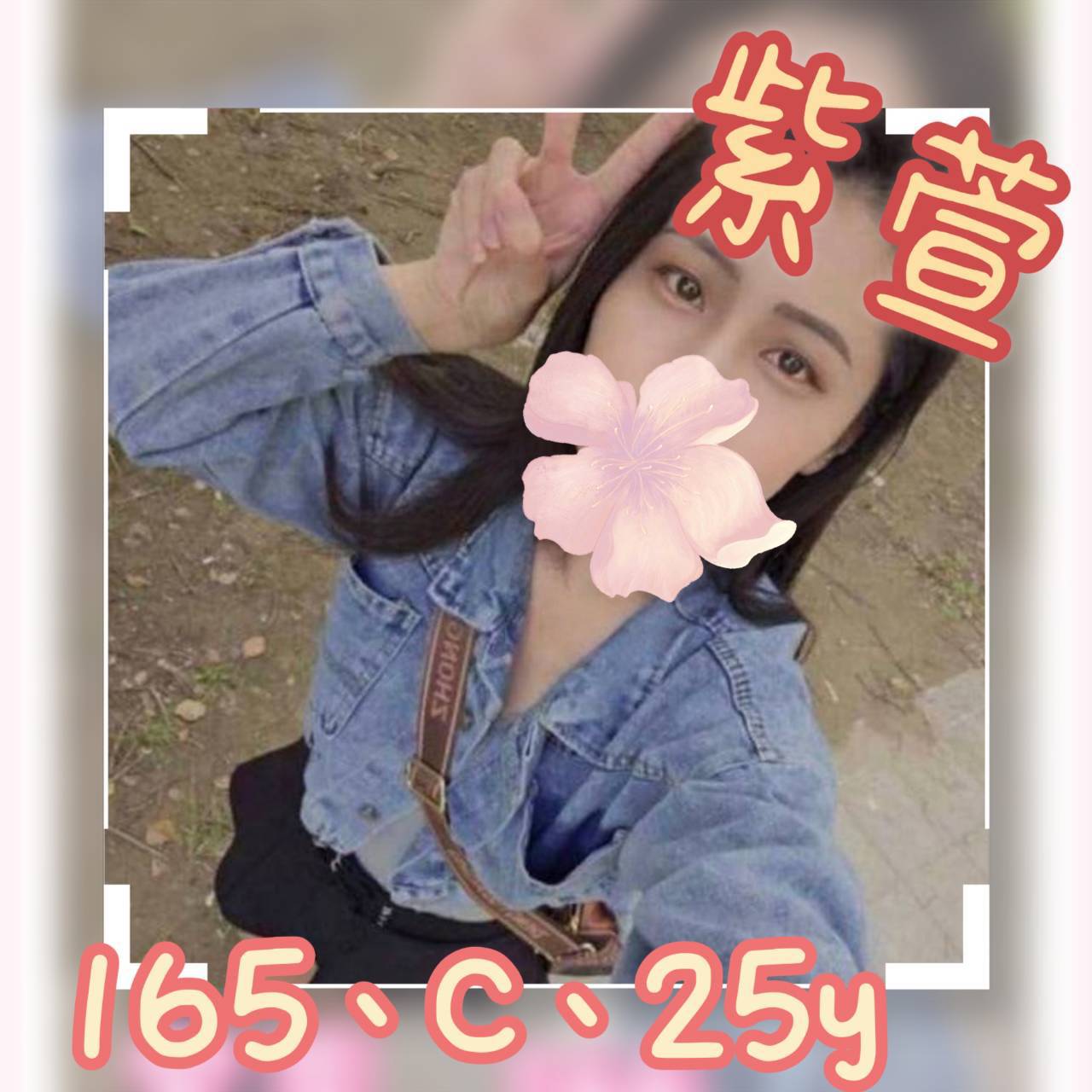 台南 魚妹 盈欣 34C|21